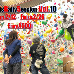 LadiesRallySession Vol.10