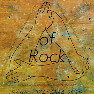 of Rock 第１戦　無事に終了しましたー