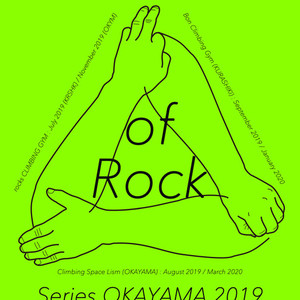BOULDERING COMPETITION - of Rock - Series OKAYAMA 2019