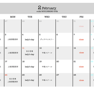 rocks岡山　２月のスケジュール