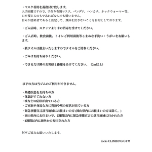 岡山県にも緊急事態宣言が発令されます。