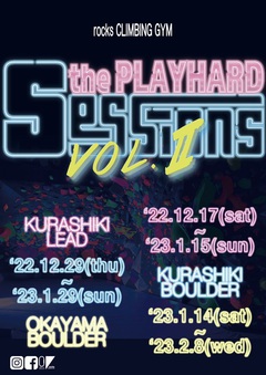 the PLAY HARD sessions vol.2開催！　と営業時間の変更